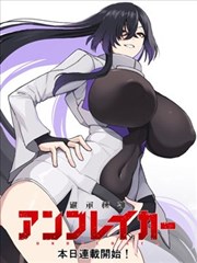 飘花电影漫画改编剧墨色江湖剧照
