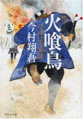飘花电影影视资讯配图三