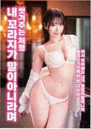 飘花电影科幻电影星轨之外海报